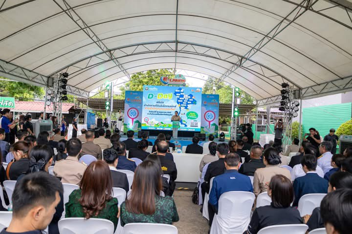 title - ส.ป.ก.พิษณุโลก ร่วมเปิดสำนักงานที่ดินอิเล็กทรอนิกส์ จดทะเบียนต่างสำนักงานแบบออนไลน์ เพิ่ม 19 จังหวัด ยกระดับบริการประชาชนสู่รัฐบาลดิจิทัล